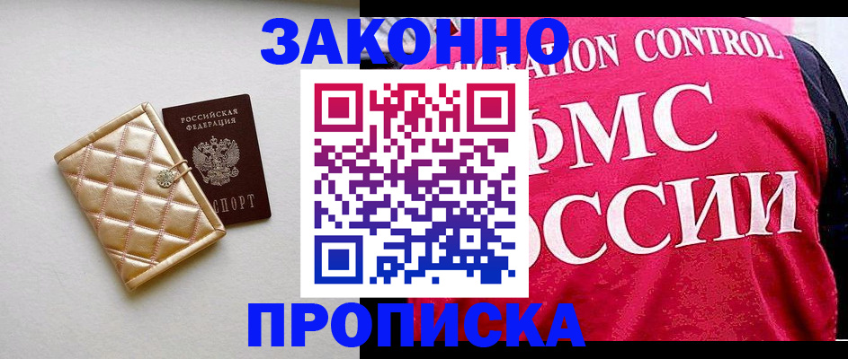 регистрация для дет. сада в Петров Вале