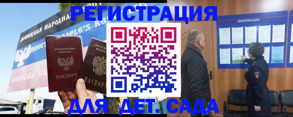 пропишу в квартире в Петров Вале